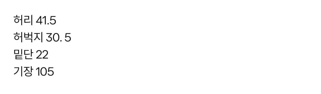 플라스틱프로덕트 백팬츠  상품이미지3