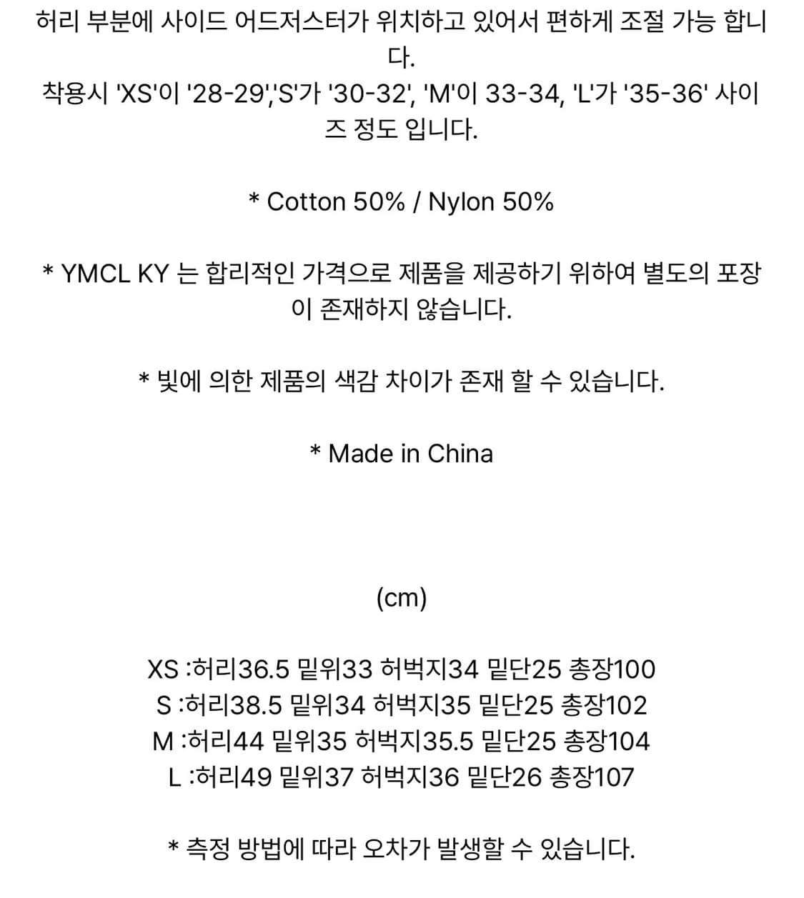 새상품 YMCLKY US M-65 Field Pants - Olive M 상품이미지5