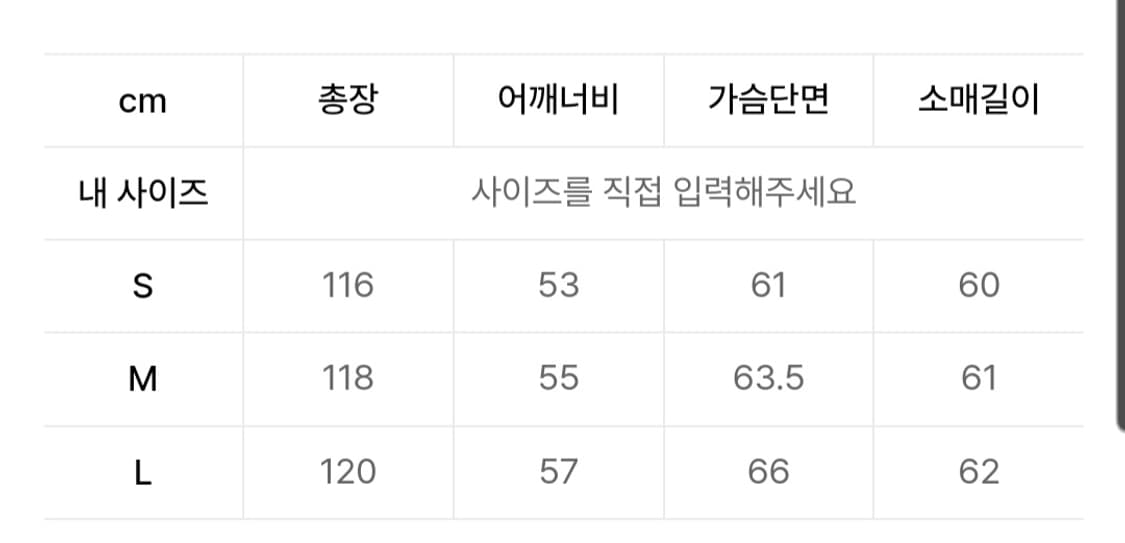 인사일런스 MTR 캐시미어 더블 코트 MELANGE GREY L 상품이미지3