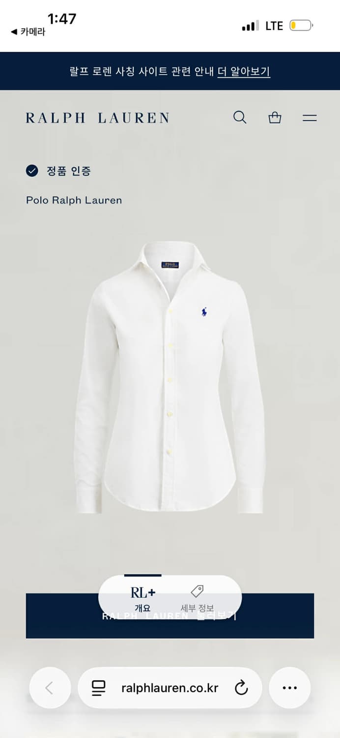*최신형 폴로 랄프로렌 큐알택 클래식핏 화이트 걸즈 셔츠(2) 상품이미지2