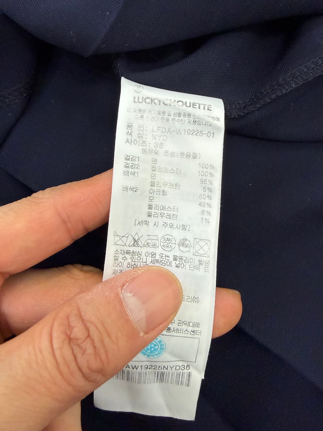 정품) 럭키슈에뜨 카라넥 주름 원피스 36 상품이미지8