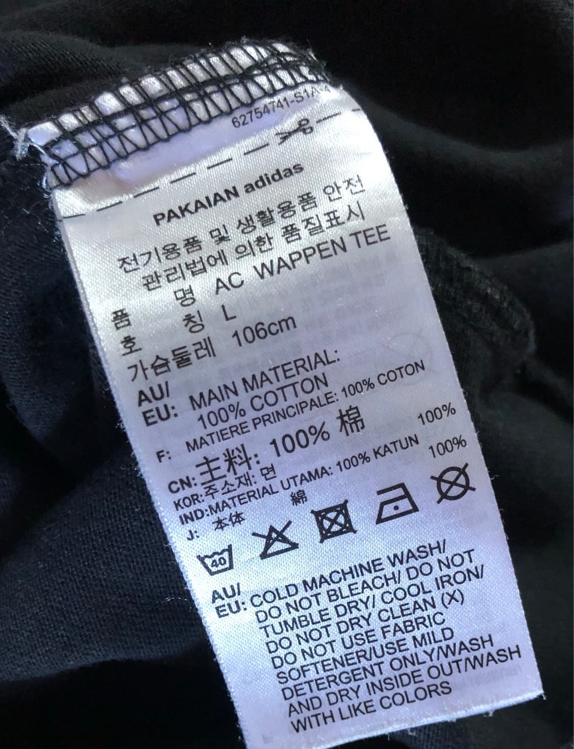 아디다스 반팔티 2종 상품이미지3