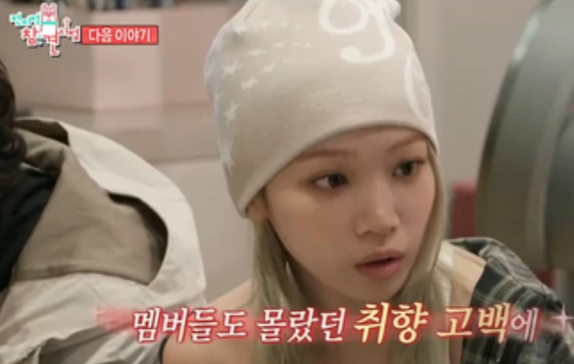 카비시 비니 상품이미지3