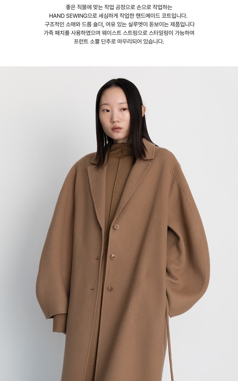 르17셉템버 르917 벌룬 코트 상품이미지3