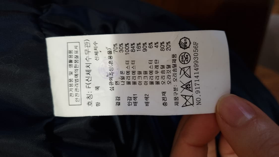 스튜디오 톰보이 덕다운 파카 F 상품이미지7