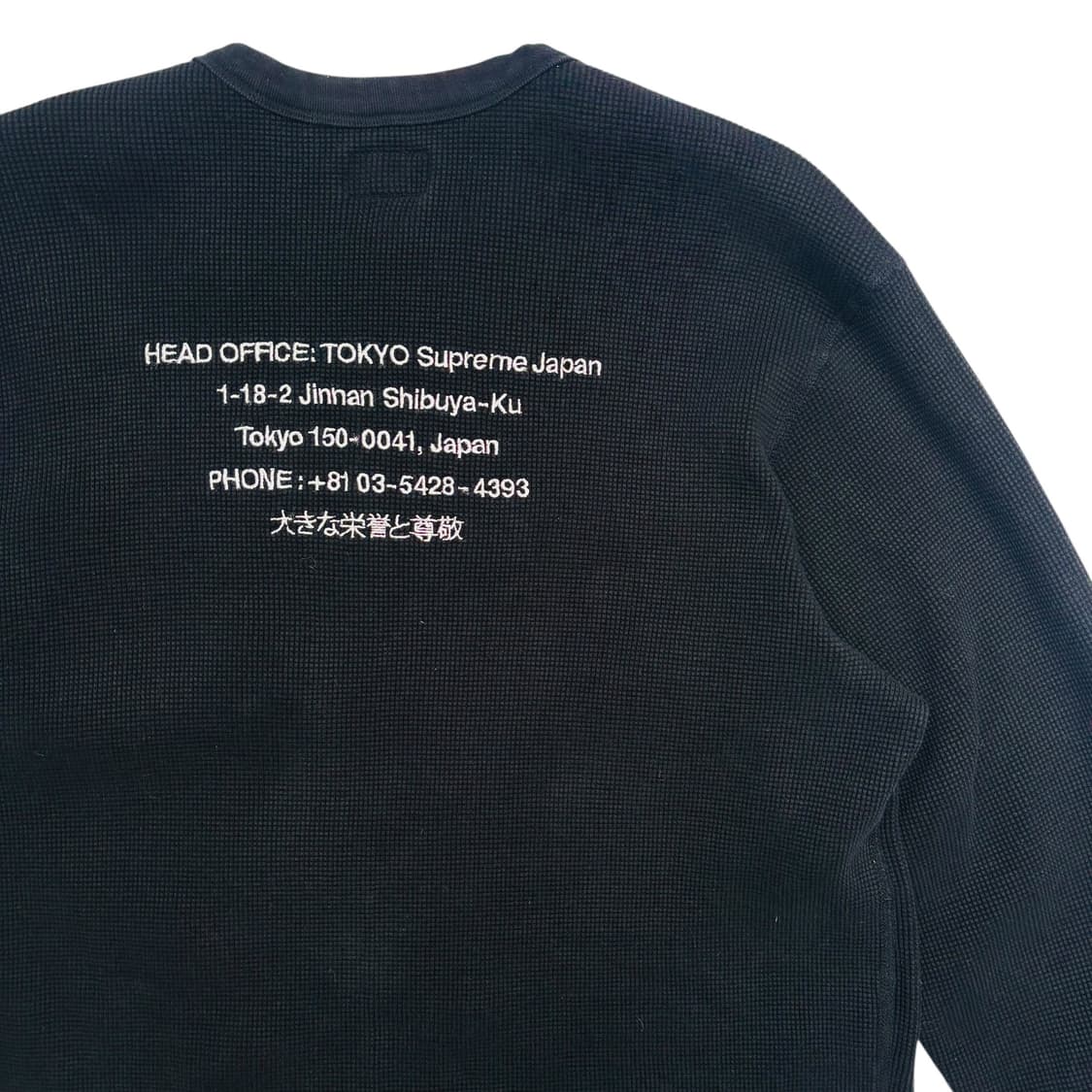 19ss 슈프림 도쿄 시부야 블랙 와플 니트 M 상품이미지5