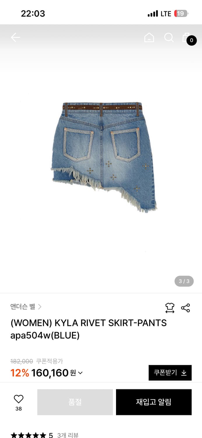 앤더슨벨 KYLA RIVET SKIRT-PANTS apa504w 상품이미지4