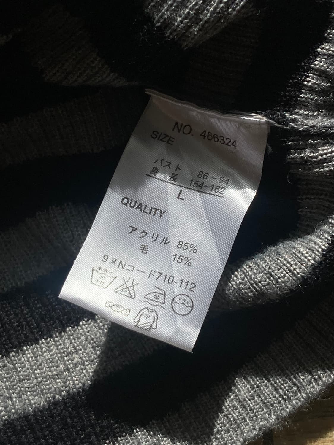 기보로스 GIVOLS 슈가슈가룬 쇼콜라 나나 펑크 단가라 긴 팔 쭉티 터 상품이미지5