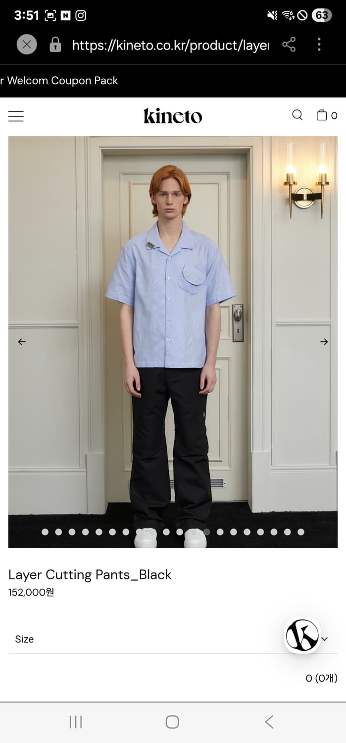 kineto 레이어 커팅 팬츠 블랙 상품이미지2