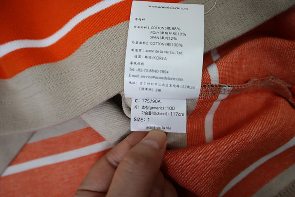 아크메드라비 ADLV 카라티 미사용 상품이미지7