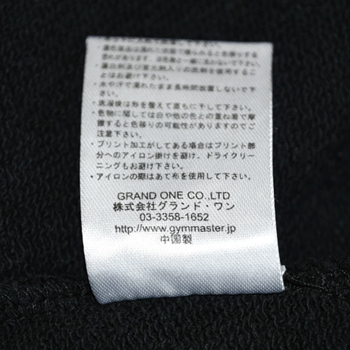 gym master 티셔츠 상품이미지10