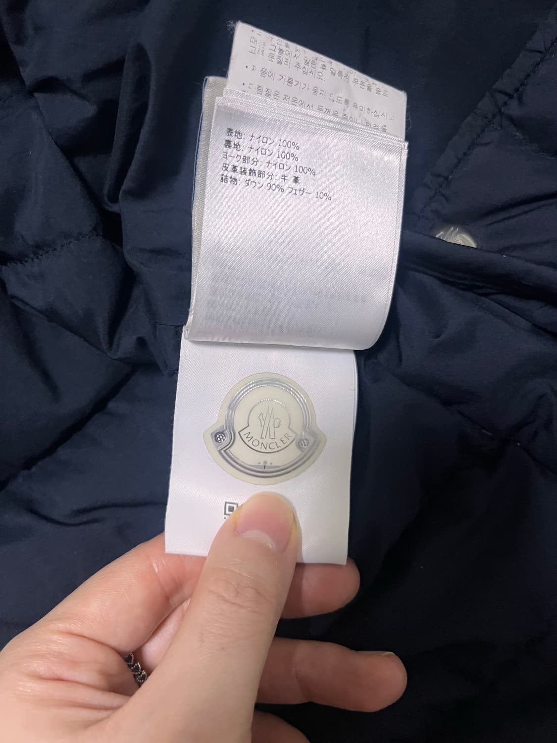 몽클레어 남성 경량패딩 네이비 상품이미지6