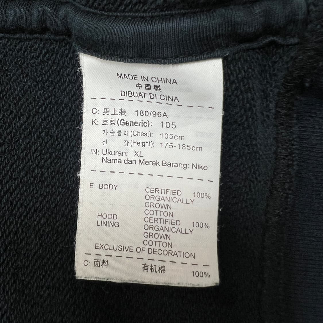 나이키 남성 CBD 브라질 후드집업 XL 상품이미지10