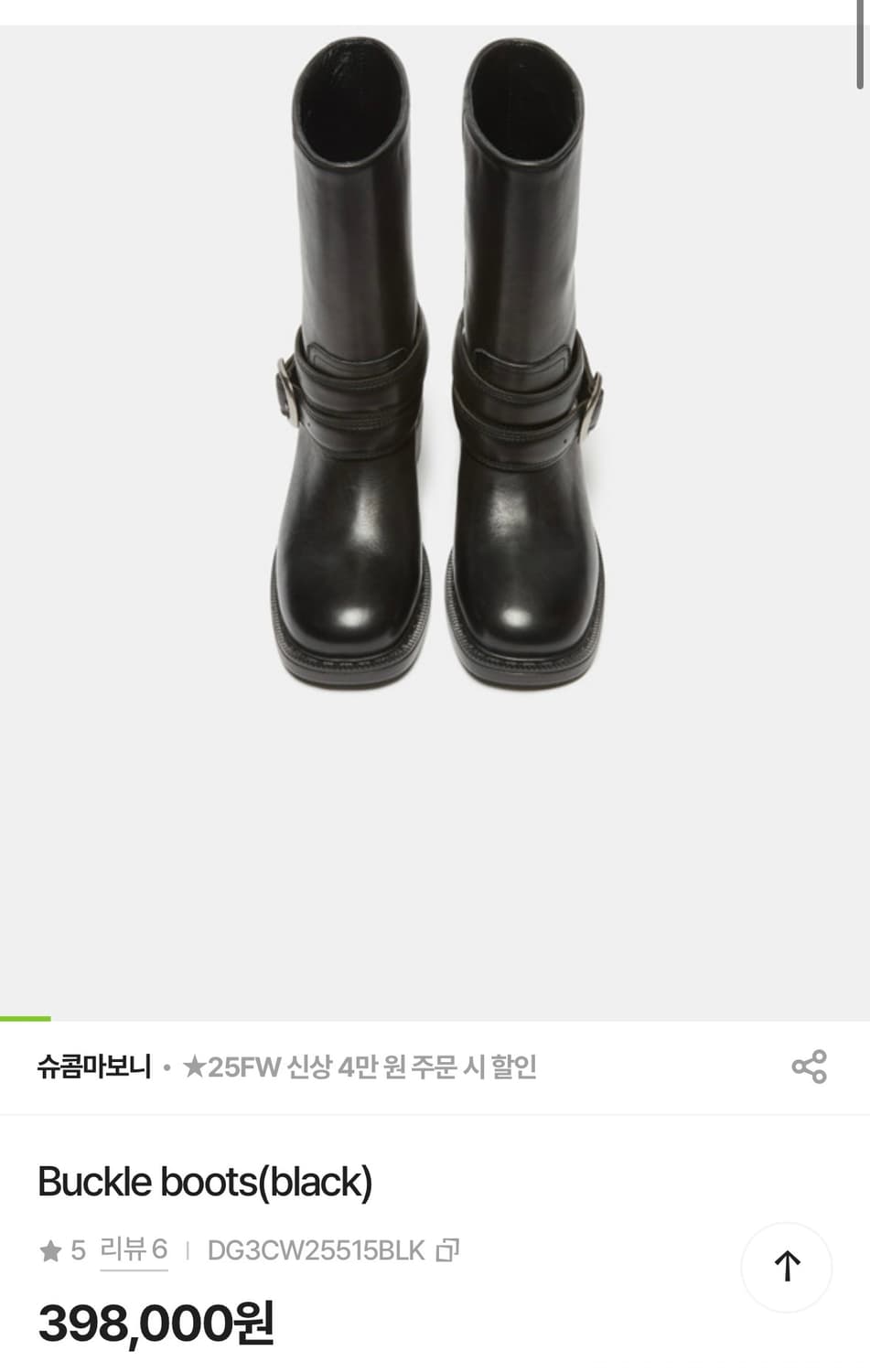 버클 부츠 상품이미지2