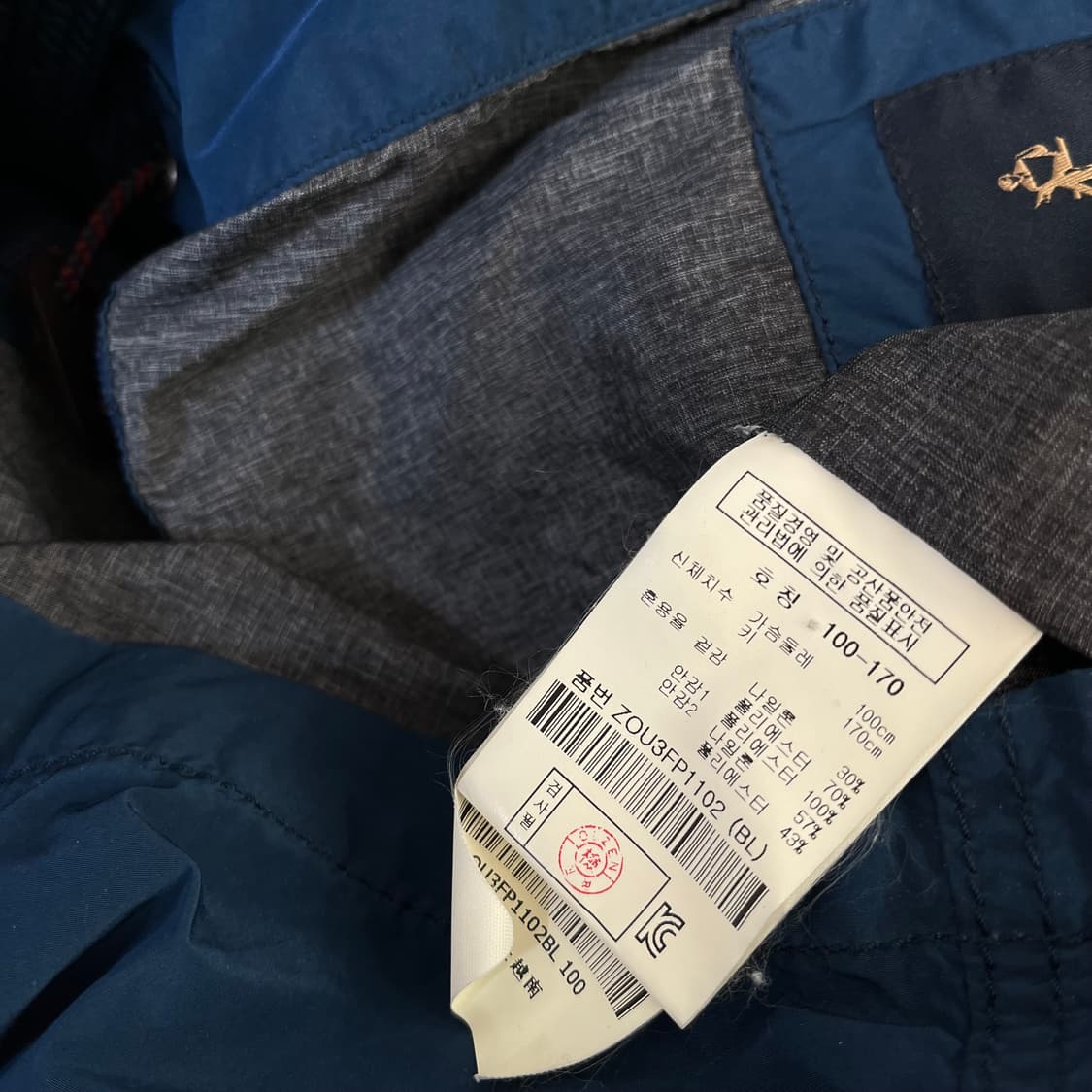 올젠 테라노바 M65 야상 바람막이 필드 자켓 네이비 L/100 상품이미지10