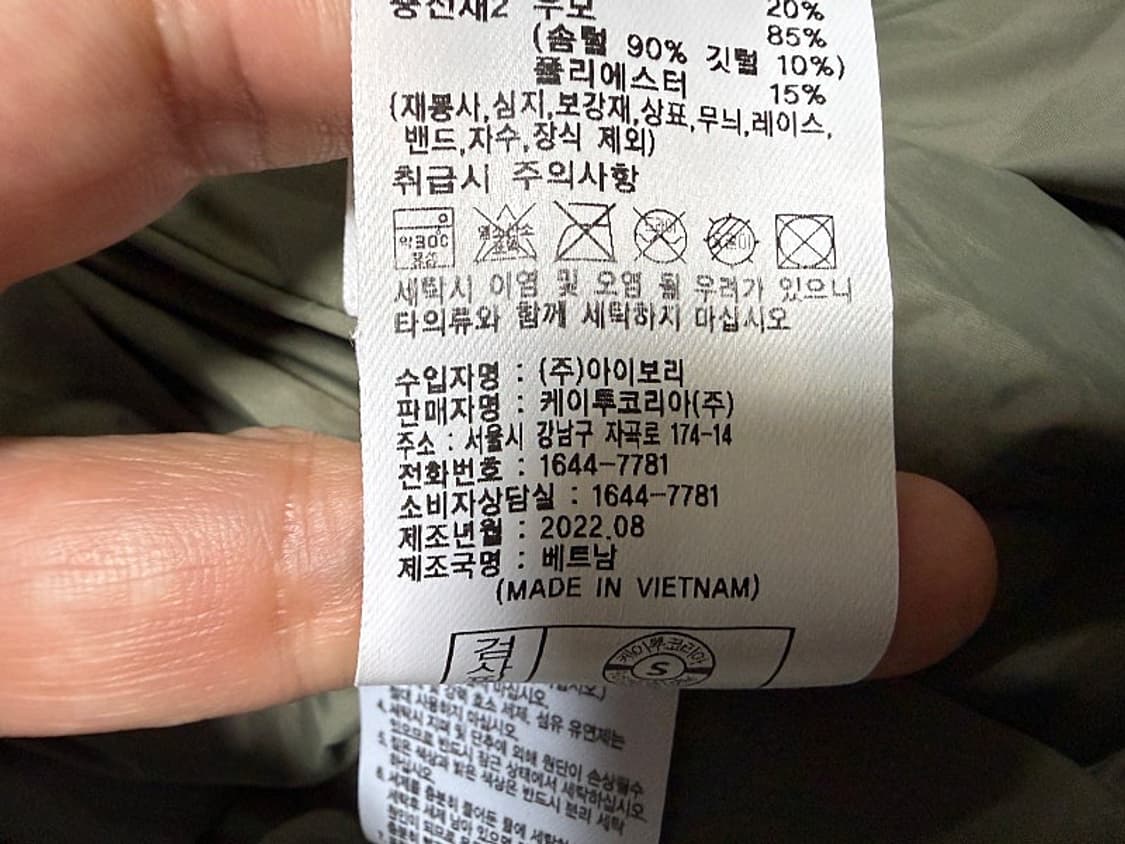 K2 씬에어 바이브 구스다운 롱패딩 여성용 105호 88사이즈 상품이미지6