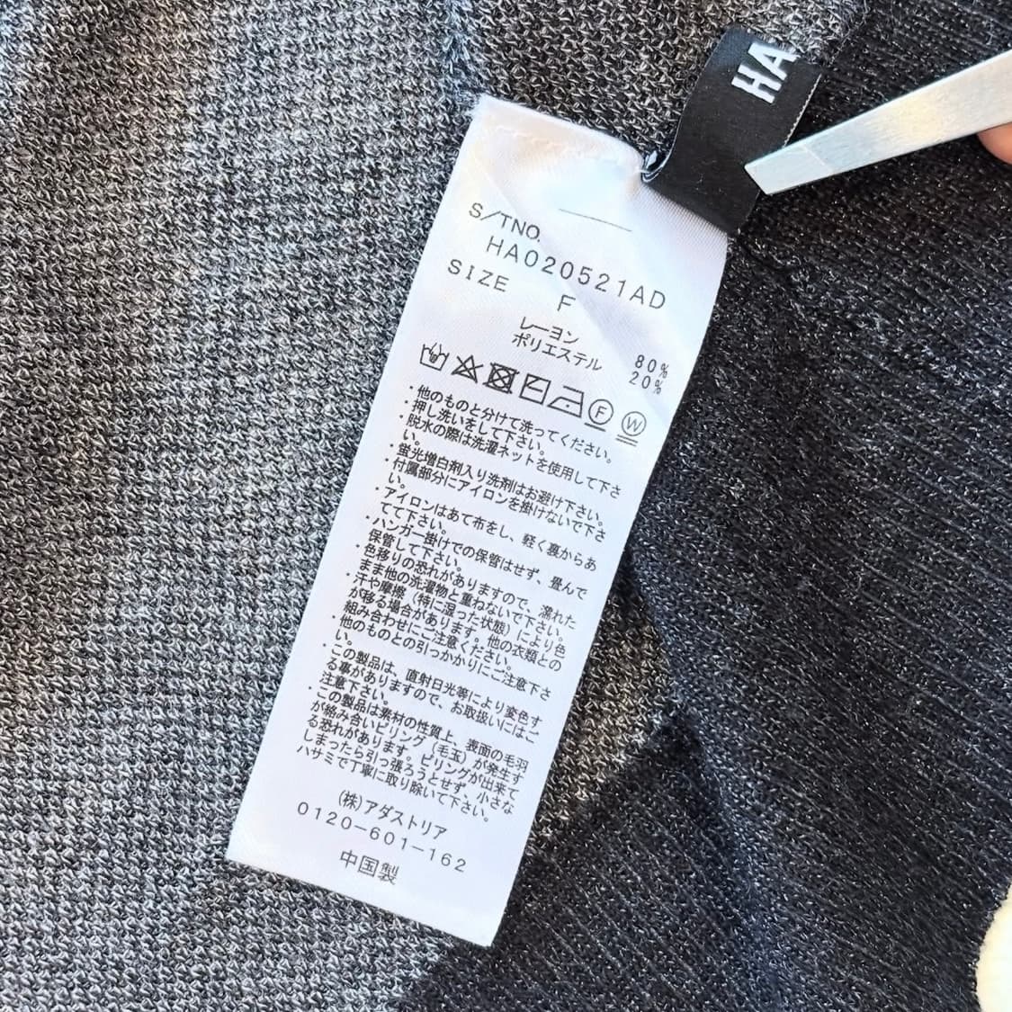 하레 그래픽 오버 가디건 상품이미지7