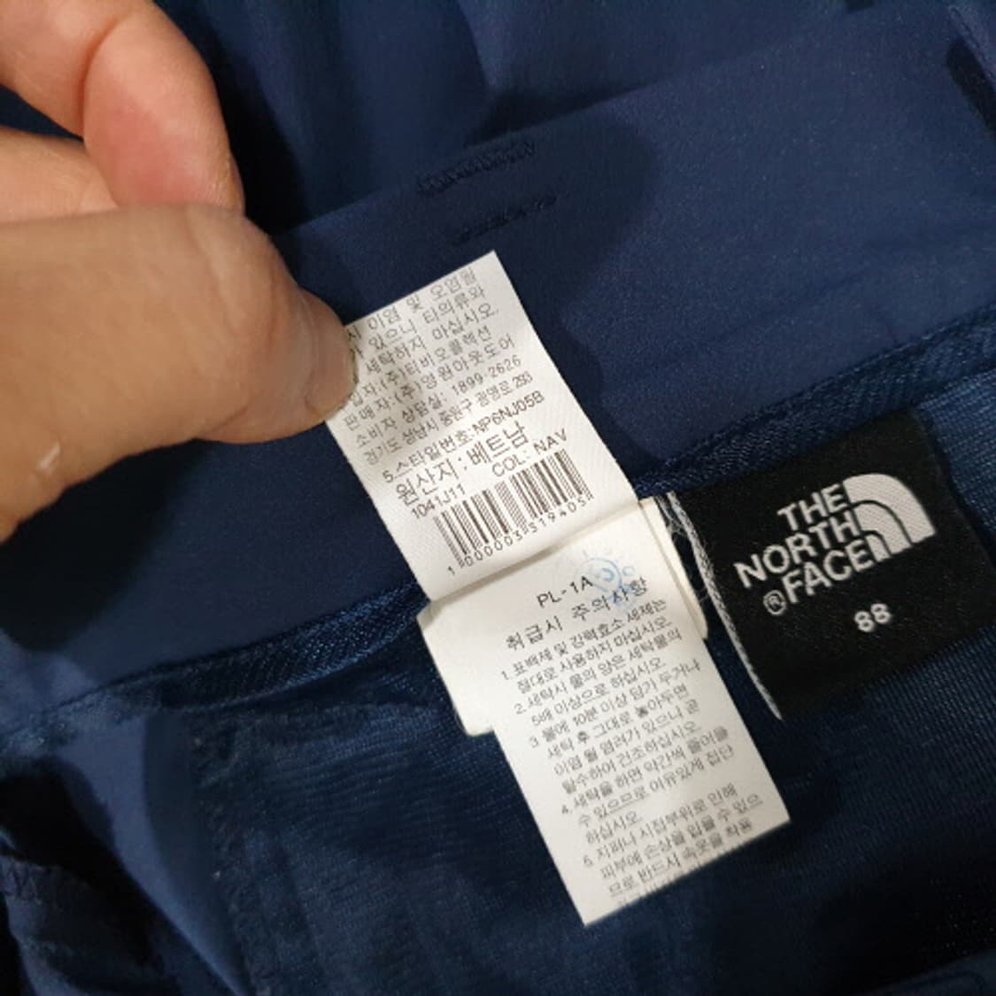 노스페이스 남성 냉감 바지 34~35 상품이미지5