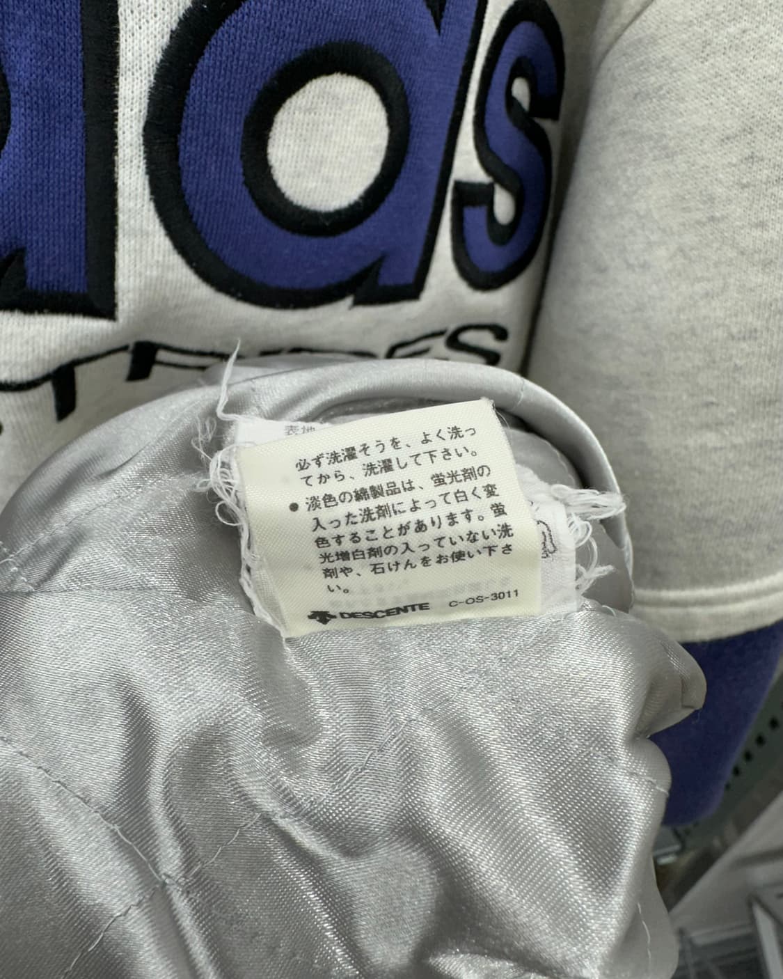 (L)80~90'S 아디다스 빅로고 점퍼-M1174 상품이미지6