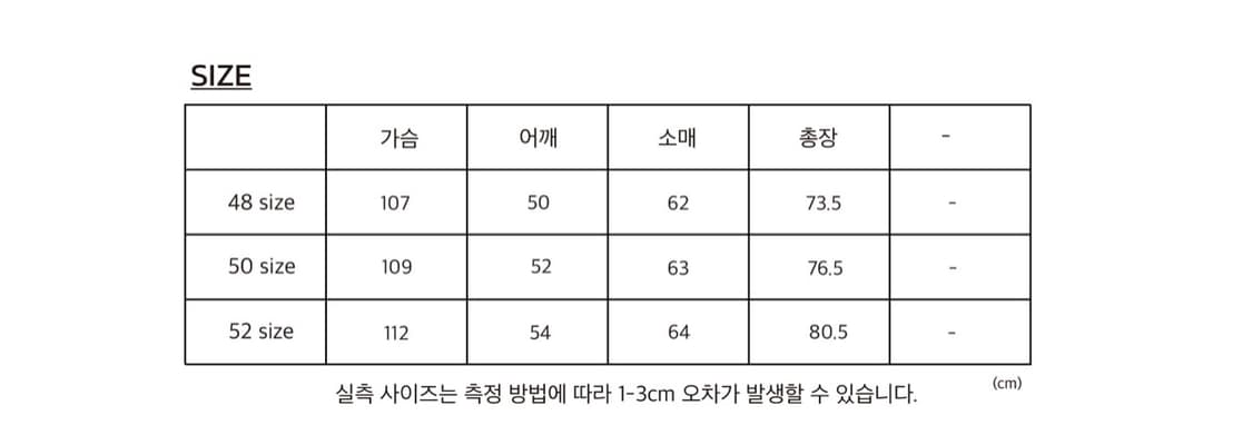 강정석 퍼머넌트 카코트 (50) 판매 합니다 상품이미지4