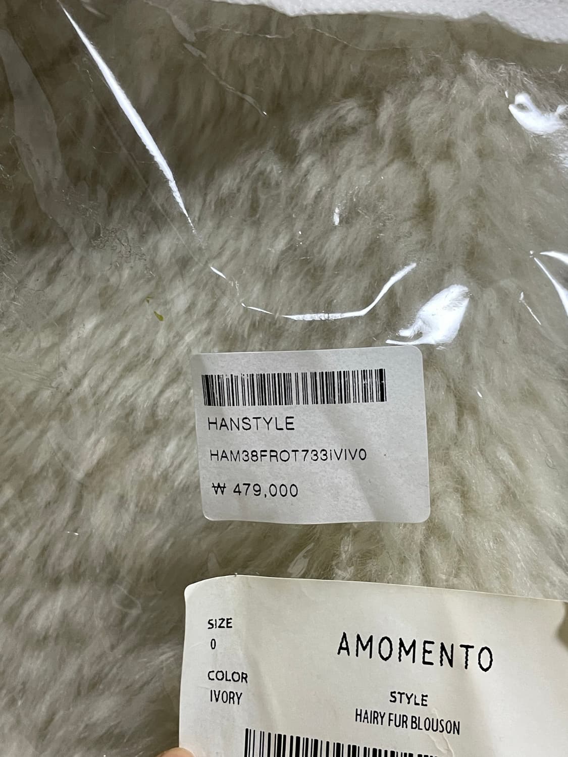 아모멘토 헤어리퍼자켓 아이보리 상품이미지8