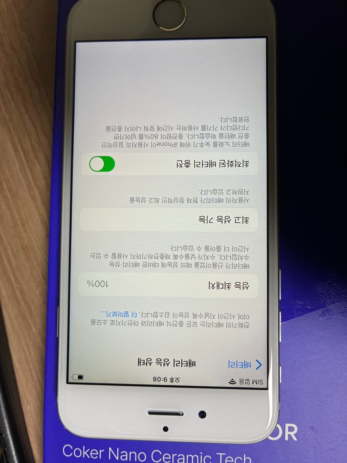 아이폰 6s 128G/B 배터리 100 상품이미지7
