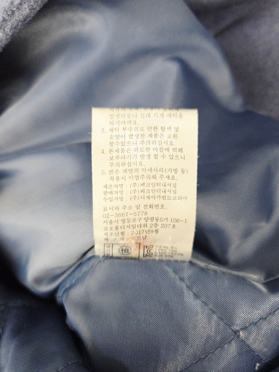 COMPAGNA 꼼빠니아 울 혼방 히든 버튼 퀼팅 코트 상품이미지10