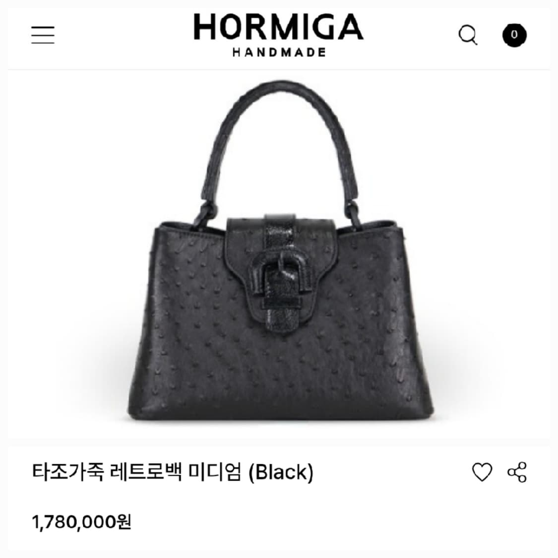 호미가 타조 레트로백 상품이미지1