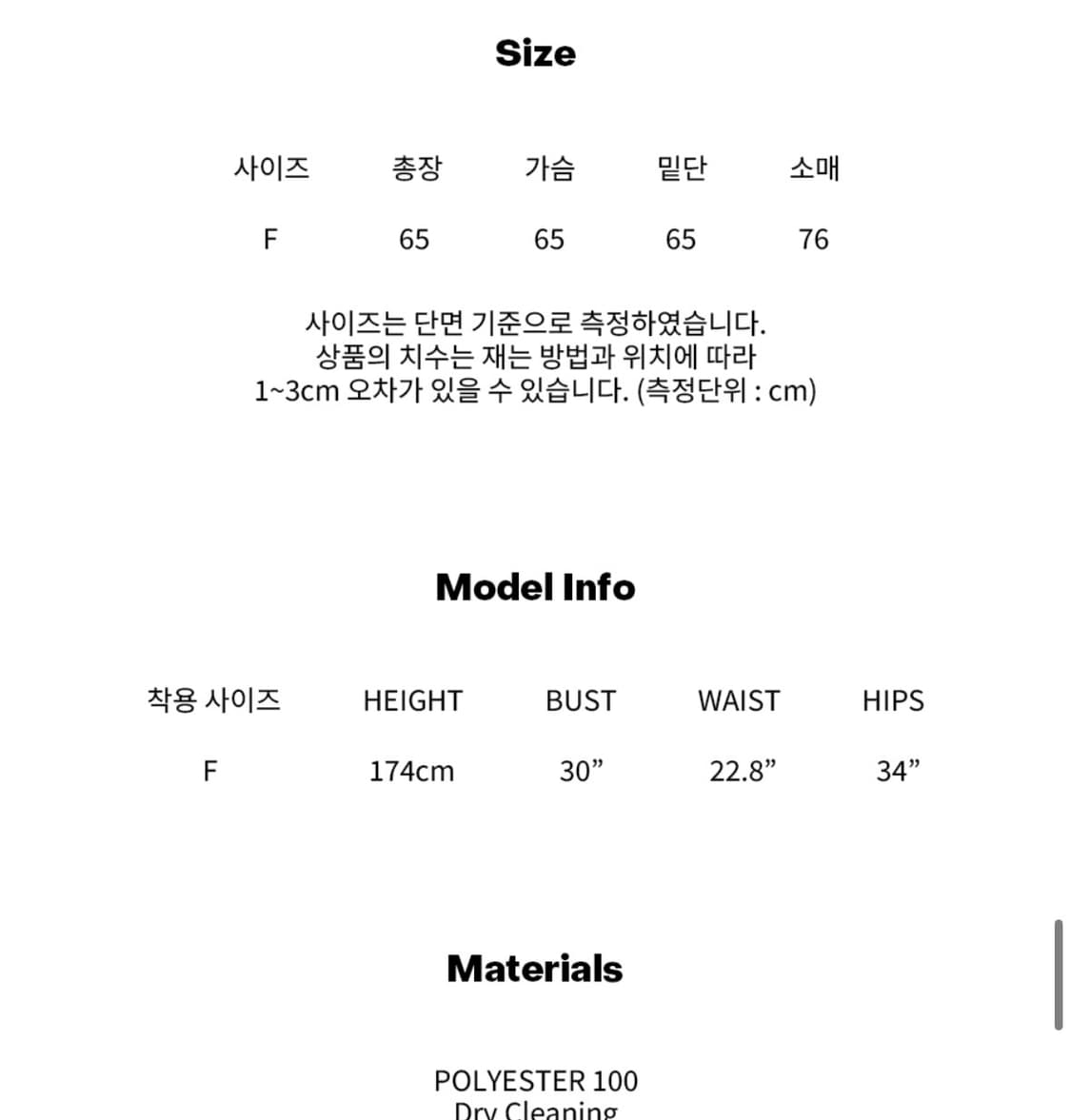아밤/아밤홈 그레이 바람막이 자켓 상품이미지7