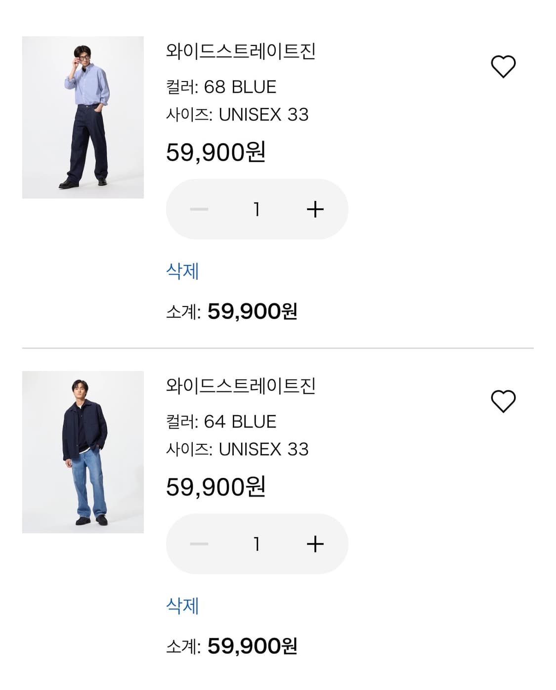 [33] 유니클로 와이드스트레이트 진(새상품/64 블루) 상품이미지3