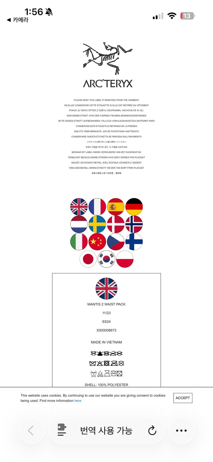 아크테릭스 맨티스 웨이스트 2 백25x20 상품이미지6