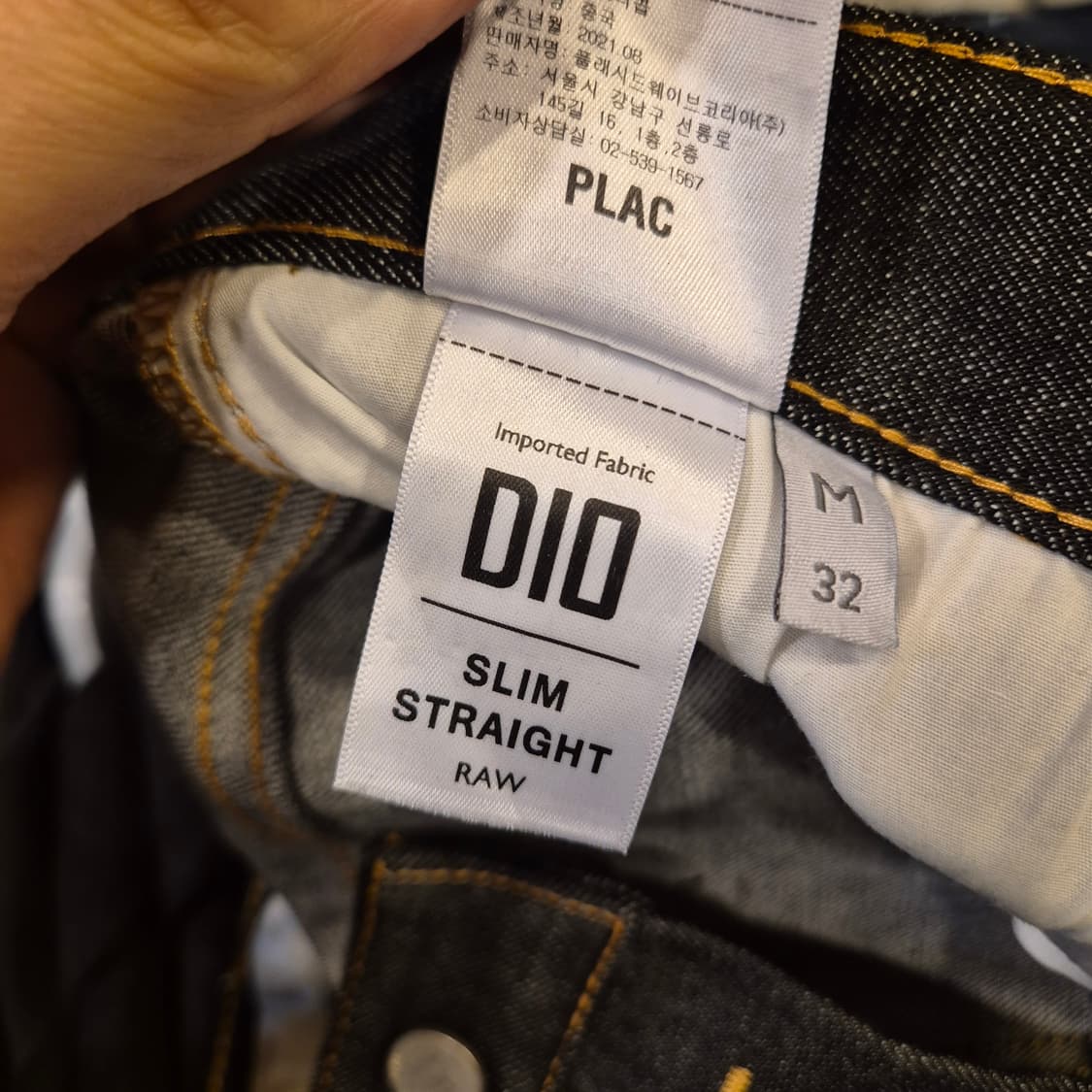 32인치 플랙진 베를린 생지 청바지  상품이미지6