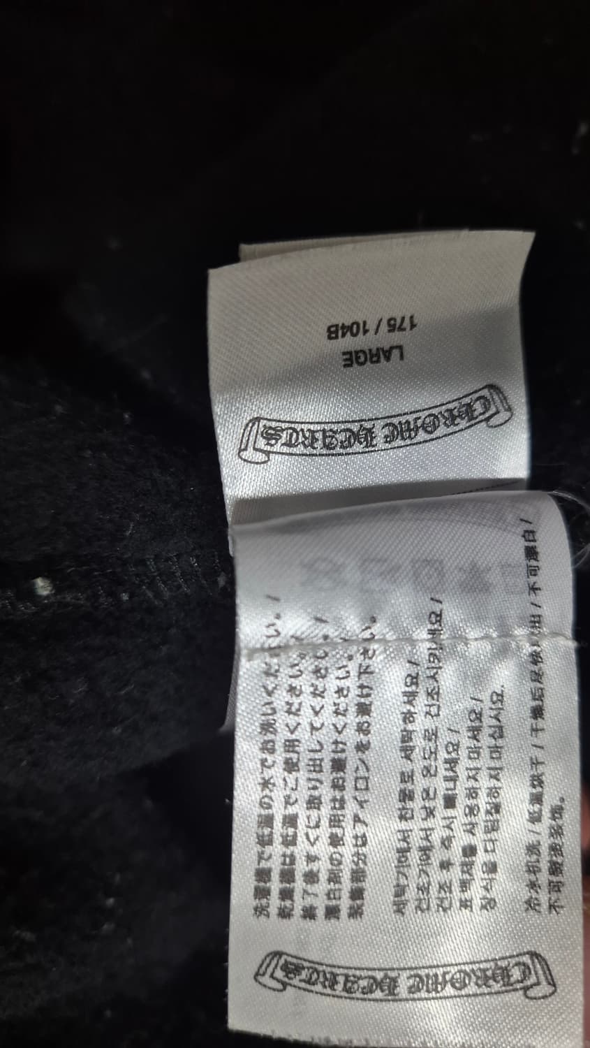 크롬하츠 홀스슈 플로랄 헤비웨이트 집업 후드 블랙 L 상품이미지6
