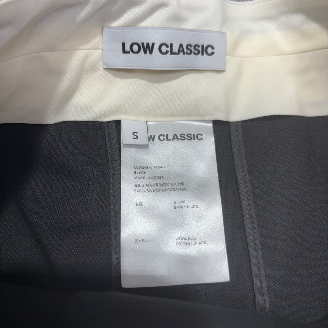 LOW CLASSIC S사이즈 블랙 와이드 팬츠 S 상품이미지7
