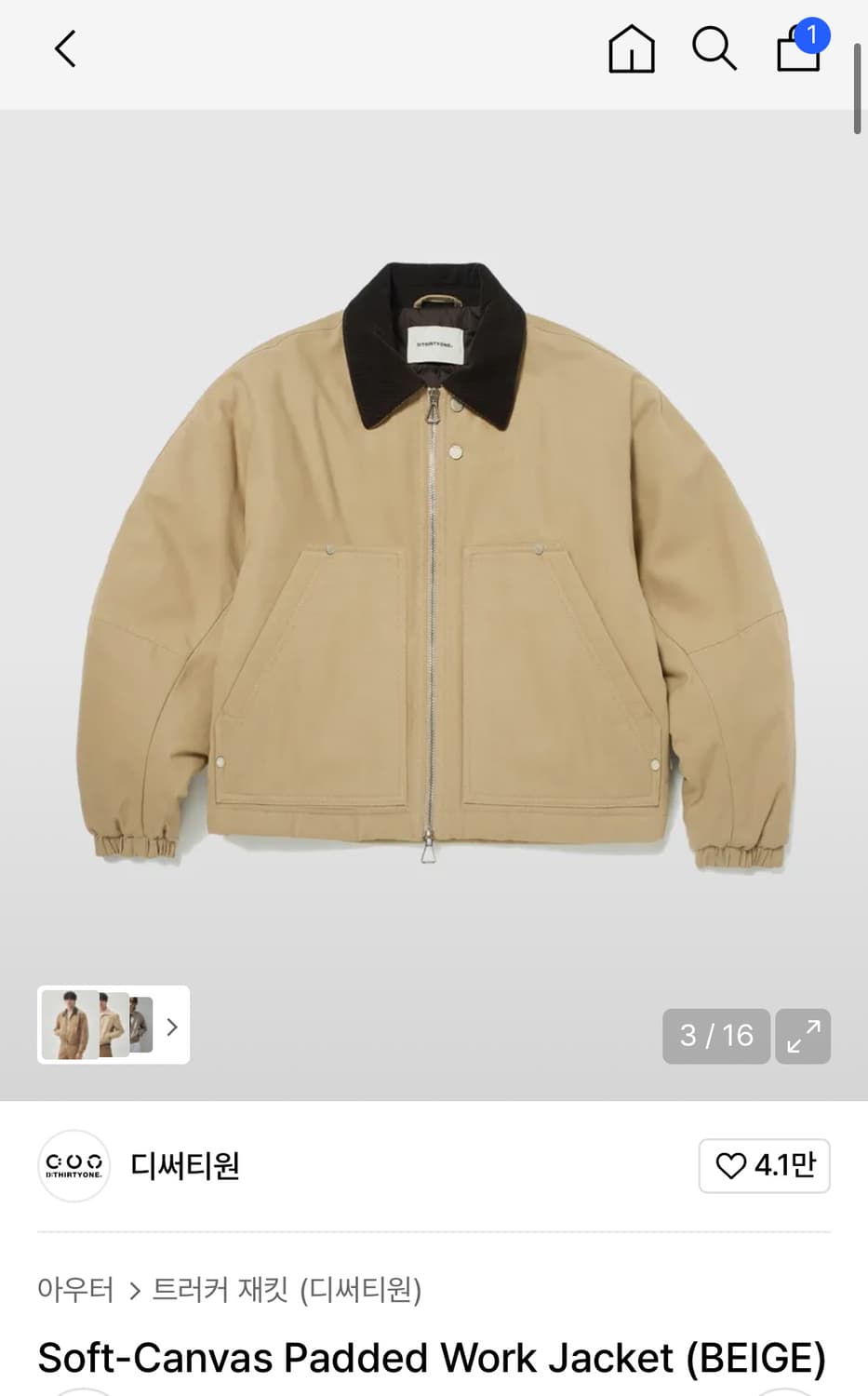 [새상품]Soft-Canvas Padded Work Jacket 상품이미지3