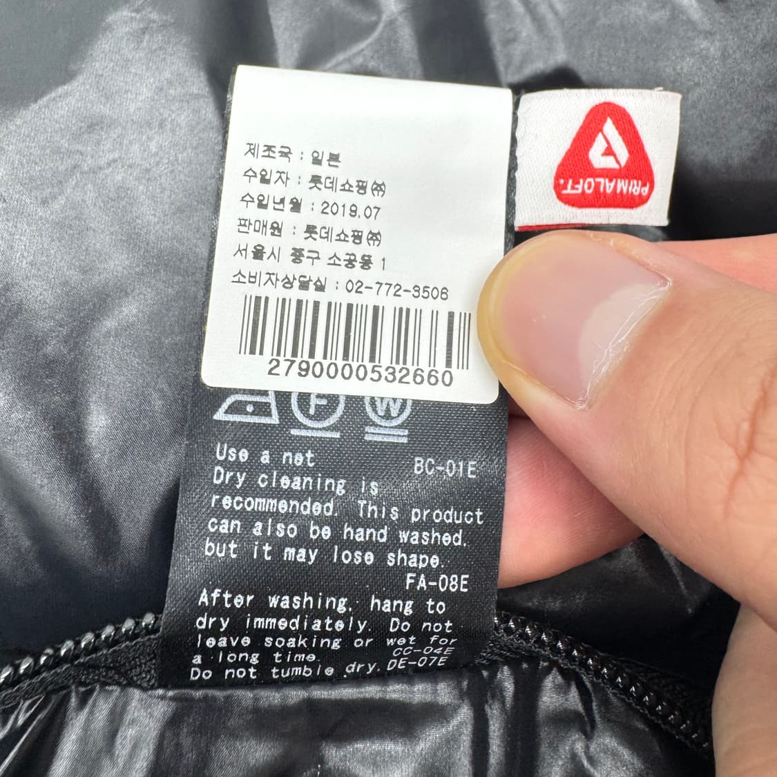 올모스트블랙 조끼 패딩 상품이미지8