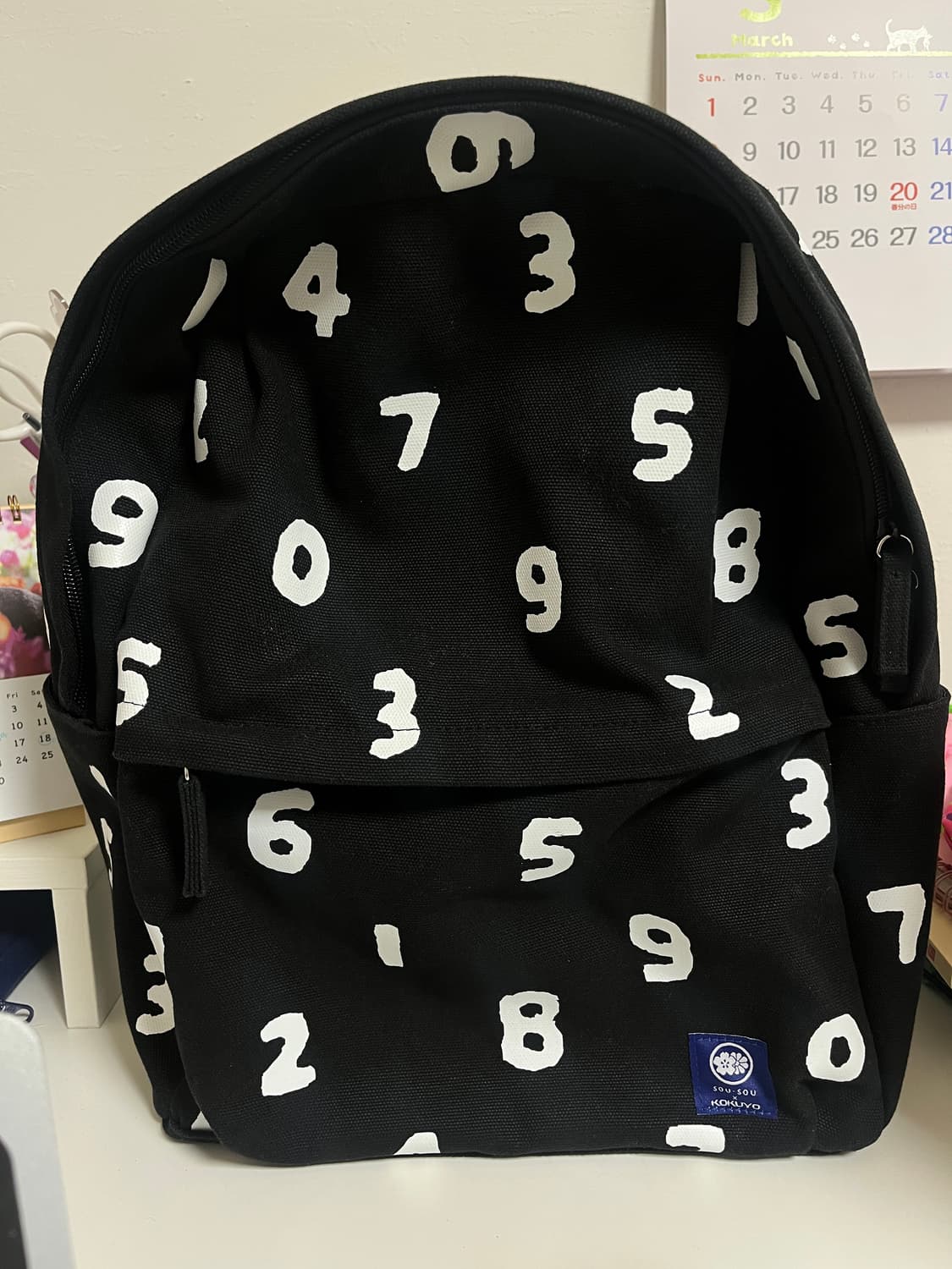 소우소우 백팩 상품이미지1