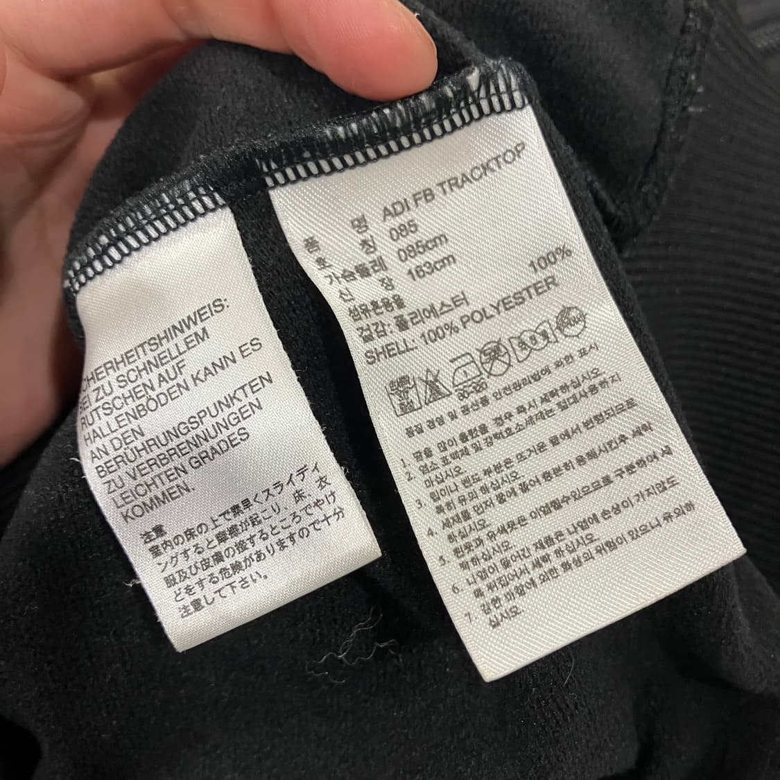 529 아디다스 파이어버드 삼선 져지 상품이미지3