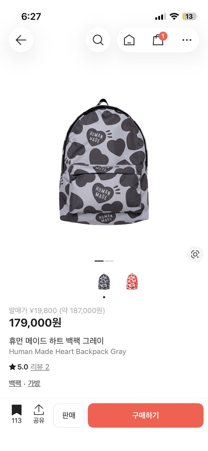 휴먼 메이드 하트 백팩 그레이 상품이미지6