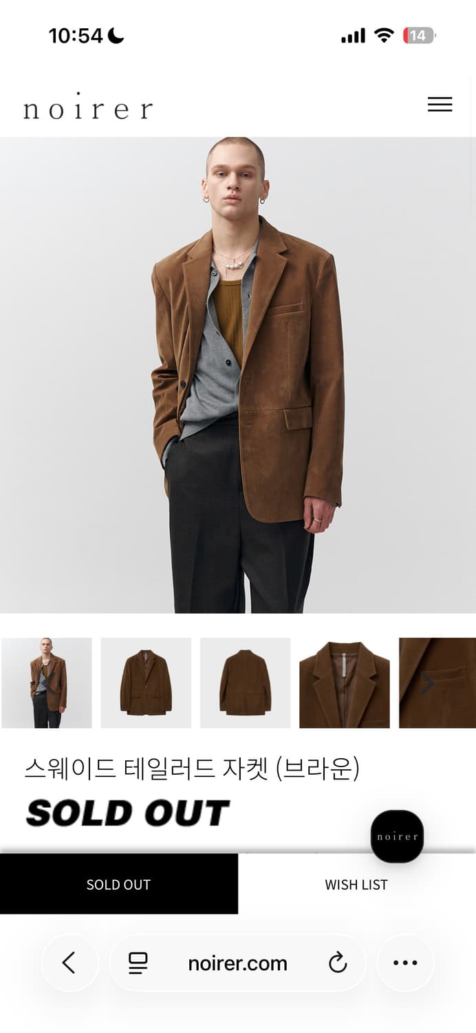 깡x노이어 램스 스웨이드 테일러드 자켓 50사이즈 상품이미지1