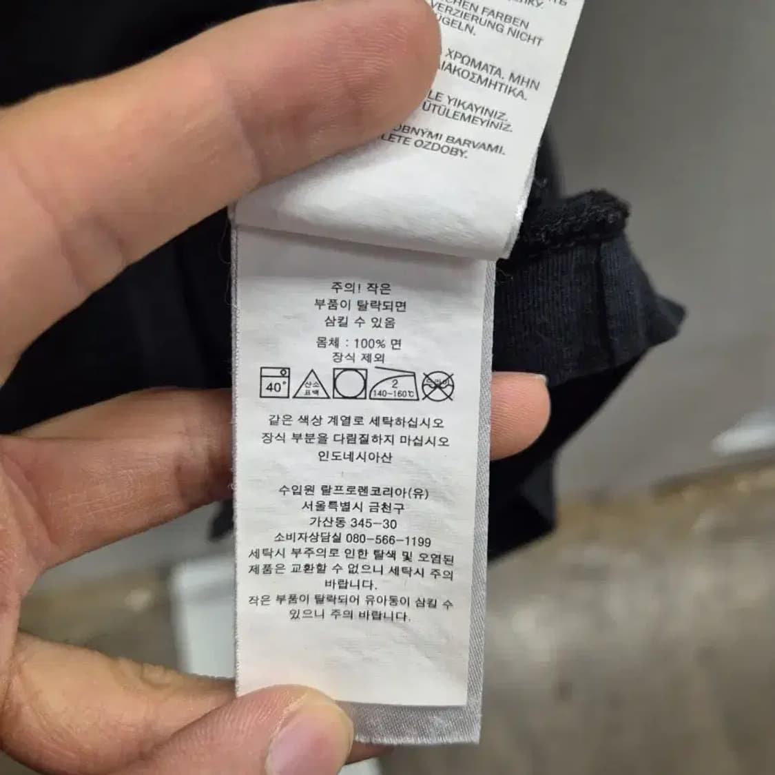 폴로 랄프로렌 블랙 반팔티 M 상품이미지5