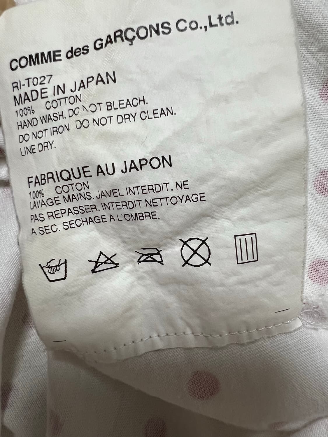 꼼데가르송 도트 반팔 상품이미지6