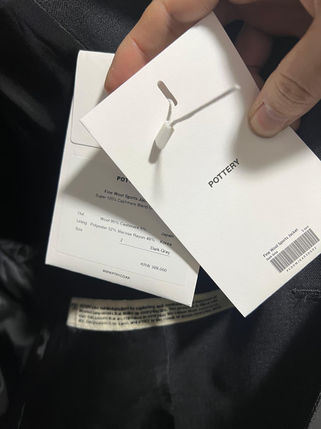[2]포터리(POTTERY) 울 스포츠 자켓/팬츠 셋업 다크그레이 상품이미지3