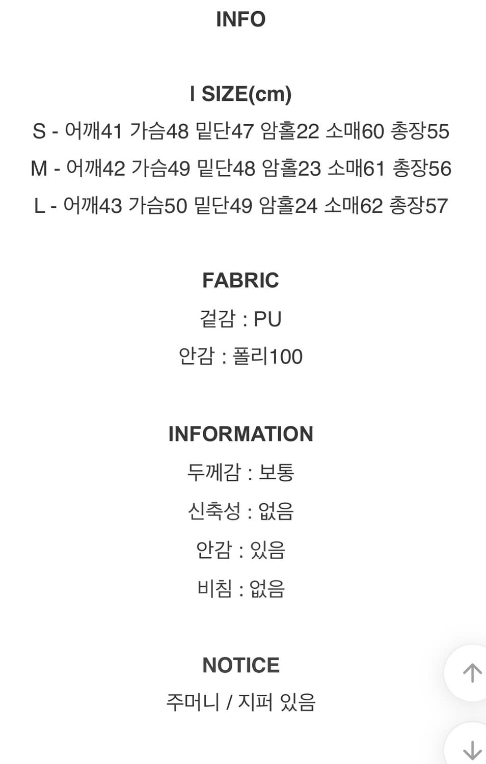 원더원더 빈티지 슬림핏 가죽 라이더 레더 자켓 락시크 y2k 상품이미지2