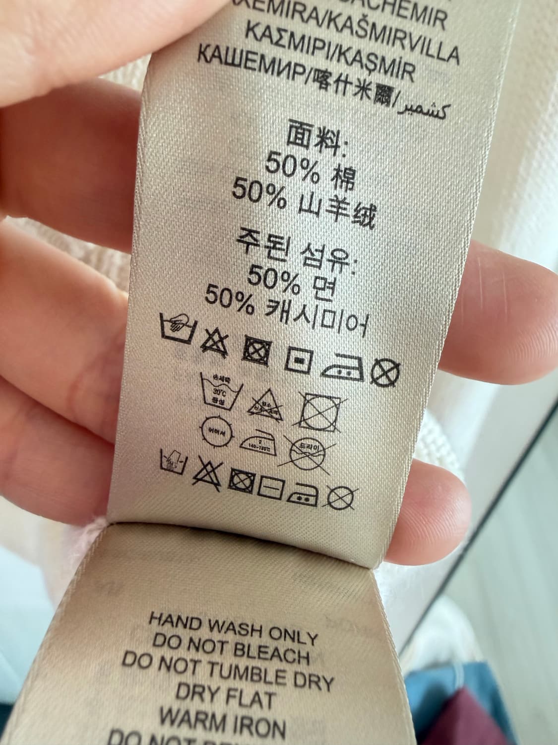 버버리 아이보리 니트 상품이미지5