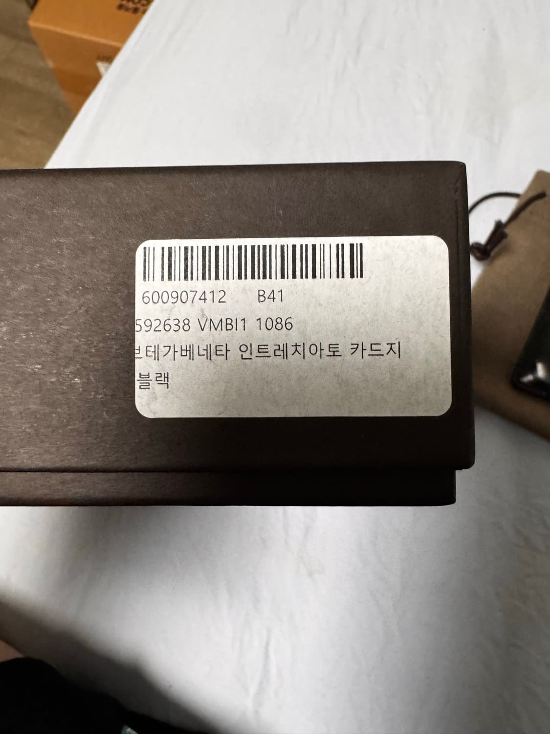 보테가베네타 인트레치아토 카드지갑 블랙 크림구매 상품이미지4