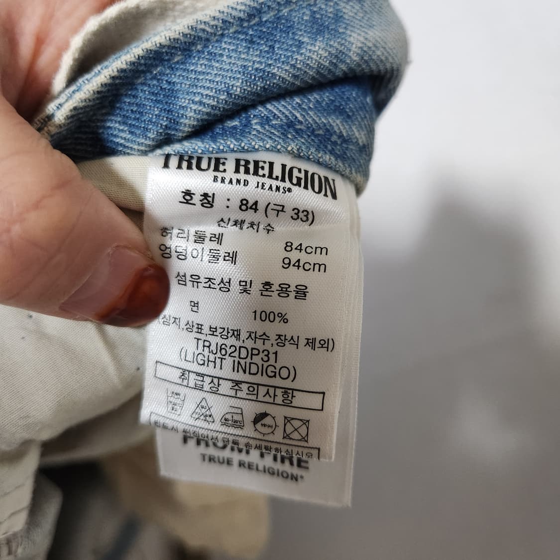 트루릴리젼 불렛 포켓 데님 팬츠 33 상품이미지6