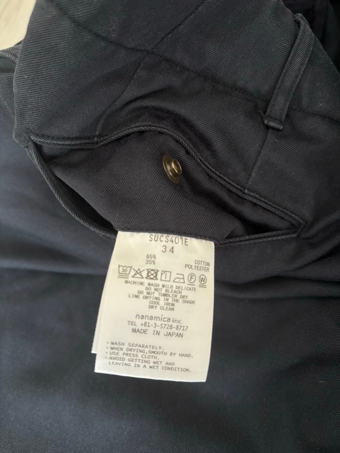 (34) 나나미카 와이드 치노 팬츠 상품이미지3