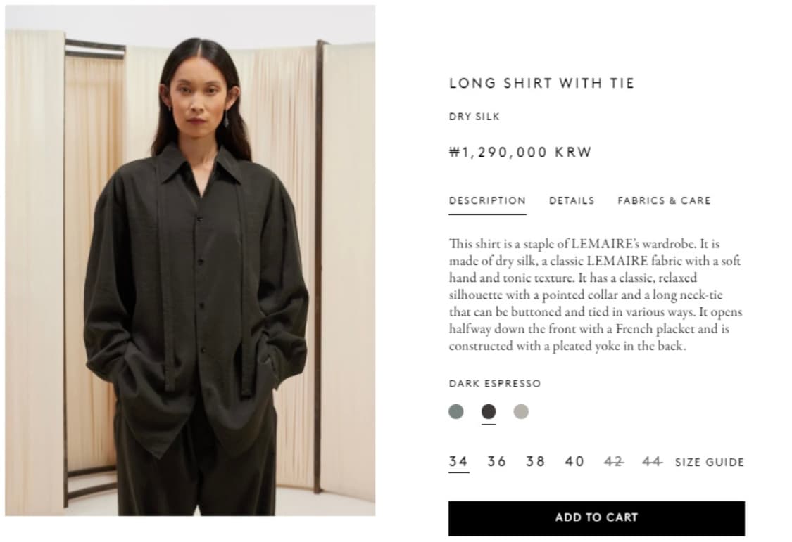 르메르 드라이실크 셔츠 상품이미지3