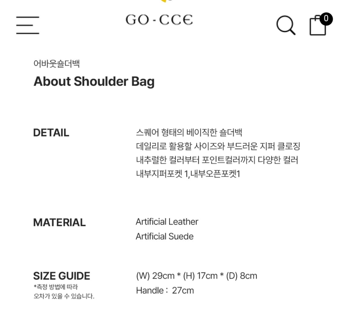 고세 실버 숄더백 토트백 상품이미지8